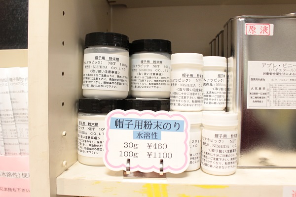 保存期間