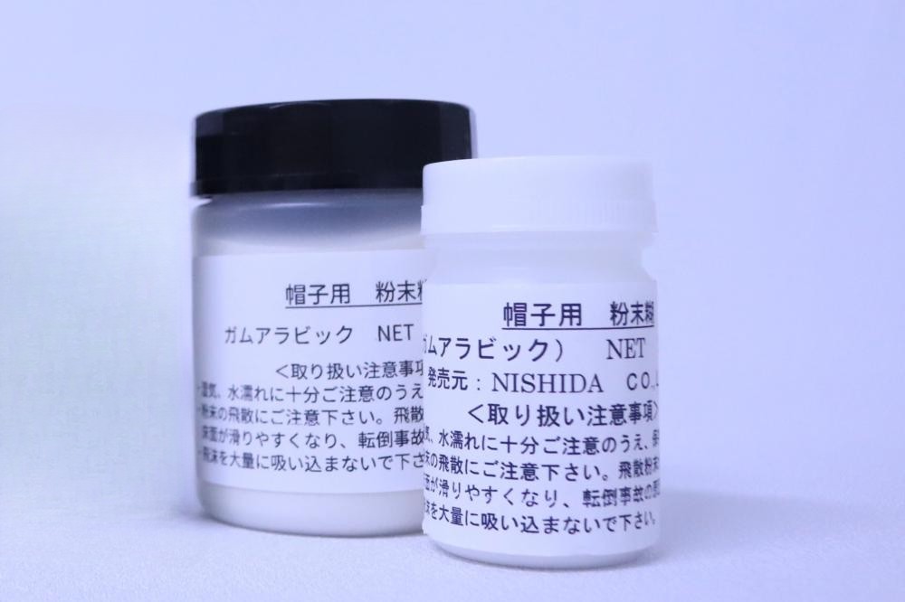 裏地